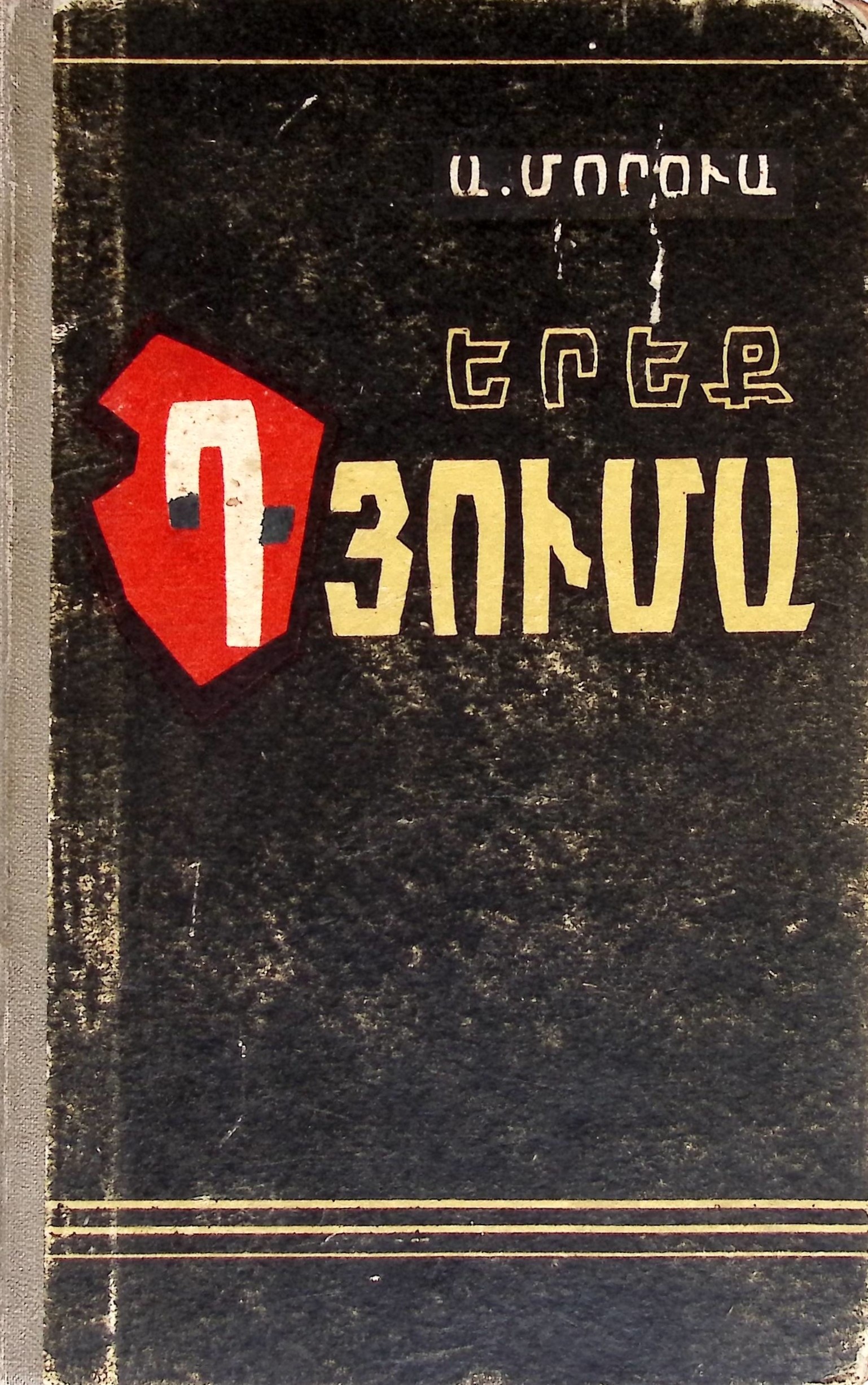 book-image